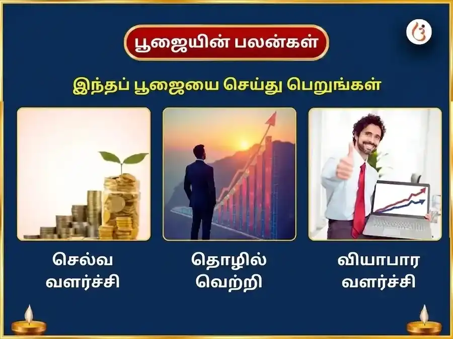 சிராவண சோமவார விசேஷ சோமேஷ்வர் மஹாதேவ் வாராந்திர வெள்ளி வில்வபத்ர சமர்ப்பணம் puja gallery 1