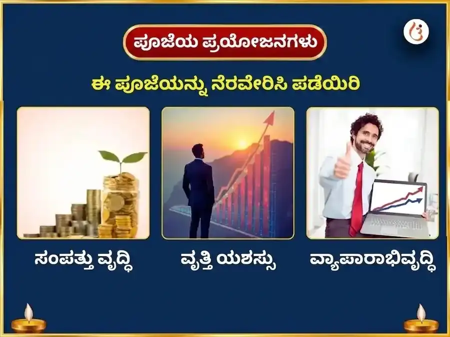 ಶ್ರಾವಣ ಸೋಮವಾರ ವಿಶೇಷ ಸೋಮೇಶ್ವರ ಮಹಾದೇವ ಸಾಪ್ತಾಹಿಕ ಬೆಳ್ಳಿ ಬಿಲ್ವಪತ್ರೆ ಅರ್ಪಣೆ puja gallery 1