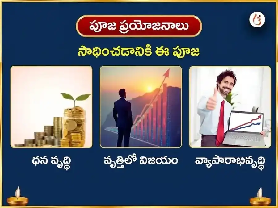శ్రావణ సోమవార విశేష సోమేశ్వర మహాదేవ వారపు వెండి బిల్వపత్ర సమర్పణ puja gallery 1