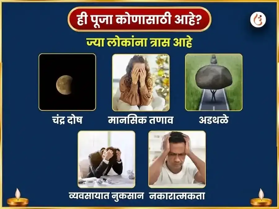 श्रावण सोमवार विशेष सोमेश्वर महादेव साप्ताहिक चांदीचे बेलपत्र अर्पण puja gallery 3