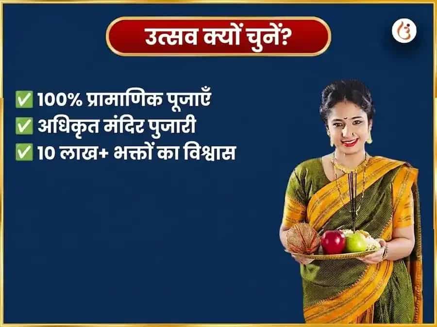 श्रावण सोमवार विशेष सोमेश्वर महादेव साप्ताहिक चांदी बेलपत्र चढ़ावा puja gallery 5