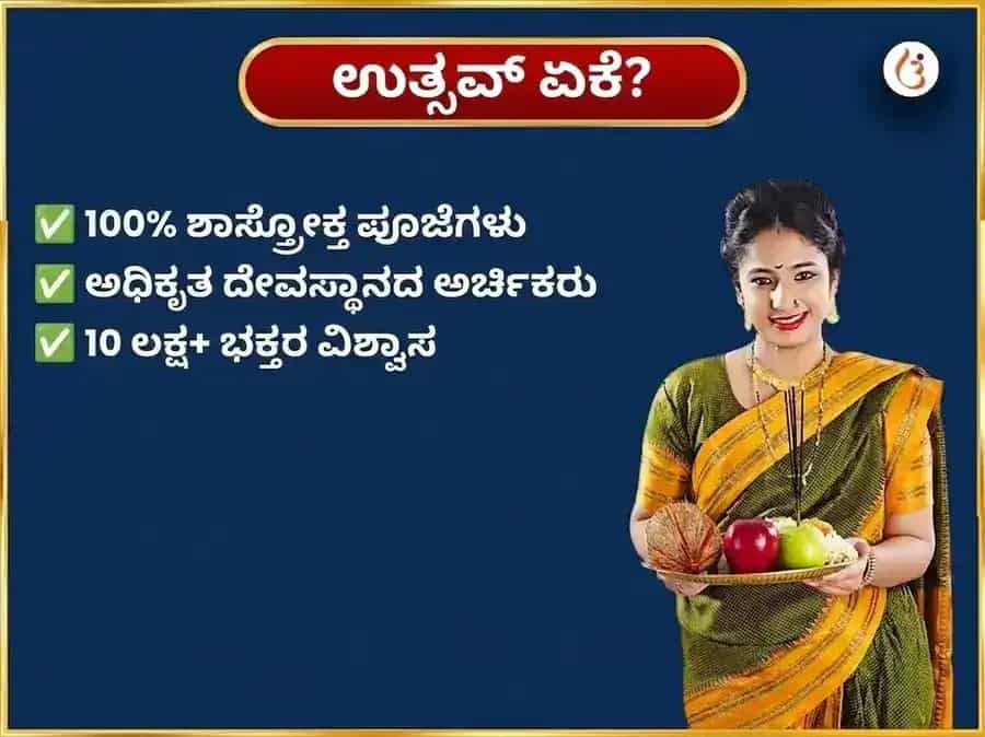 ಶ್ರಾವಣ ಸೋಮವಾರ ವಿಶೇಷ ಸೋಮೇಶ್ವರ ಮಹಾದೇವ ಸಾಪ್ತಾಹಿಕ ಬೆಳ್ಳಿ ಬಿಲ್ವಪತ್ರೆ ಅರ್ಪಣೆ puja gallery 5