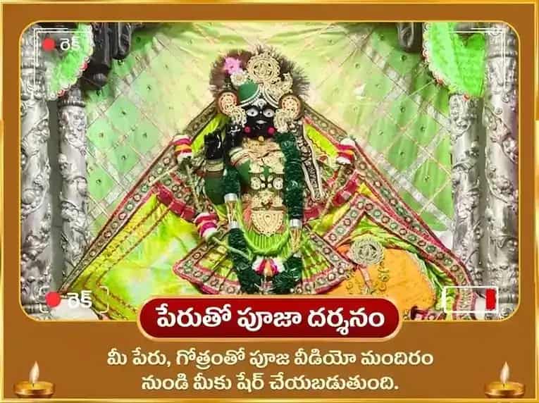 కామిక ఏకాదశి విశేష్ శ్రీ బాంకే బిహారి మఖన్ మిశ్రీ భోగ్ మరియు బంసురి దాన్ puja gallery 2