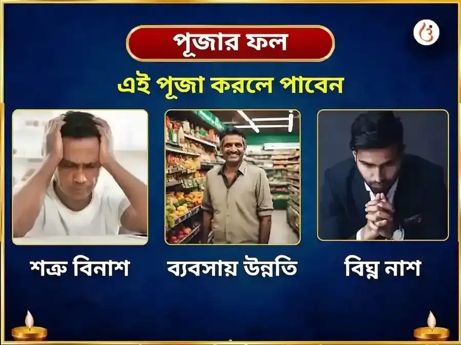 সোমবার বিশেষ ভীমশঙ্কর জ্যোতির্লিঙ্গ সাপ্তাহিক আখের রস ও বেলপত্র দান সেবা puja gallery 1