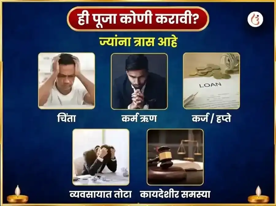 सोमवार विशेष भीमाशंकर ज्योतिर्लिंग साप्ताहिक उसाचा रस आणि बेलपत्र दान सेवा puja gallery 3
