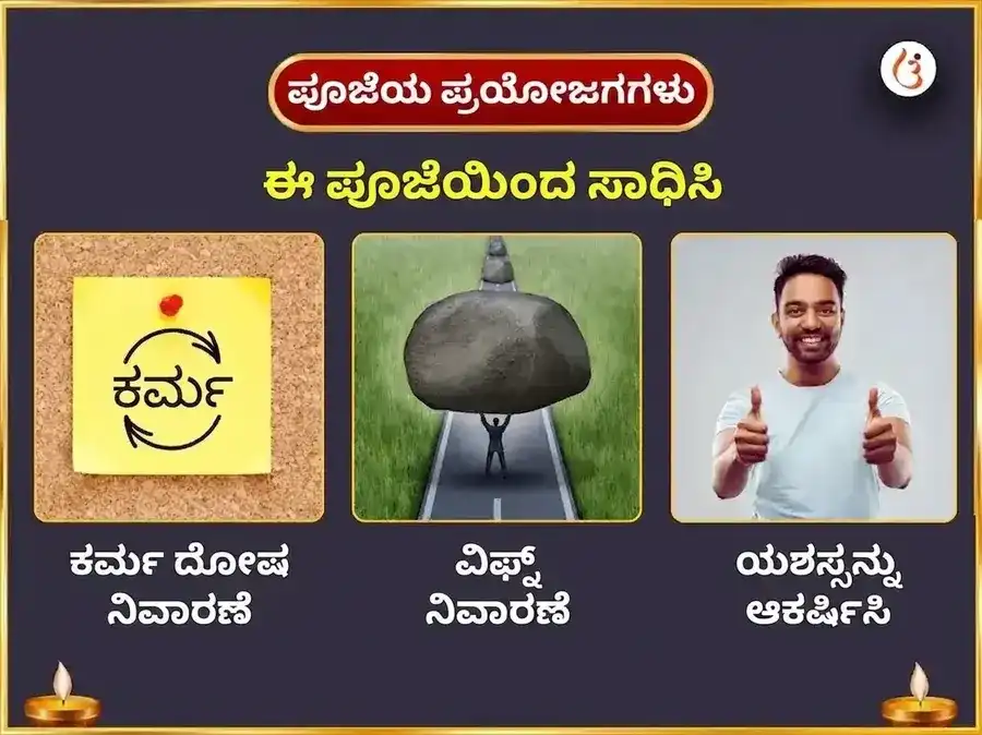 ಮಂಗಳವಾರ ವಿಶೇಷ ಹನುಮಾನ್ ಗಢಿ ವಿಶೇಷ ಕೇಸರಿ ಸಿಂಧೂರ ಅರ್ಪಣೆ ಮತ್ತು ಶೃಂಗಾರ puja gallery 6
