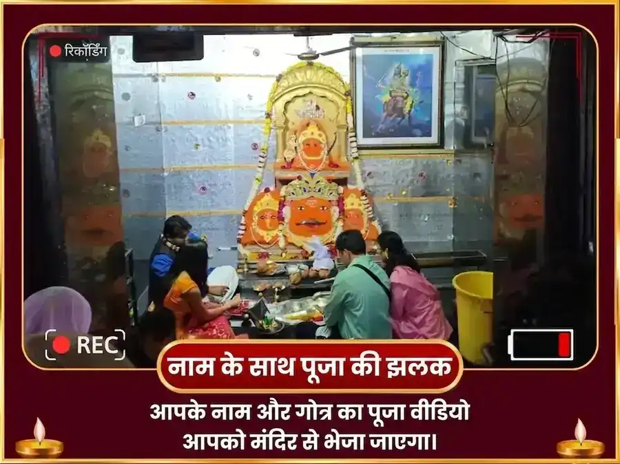 श्रावण मंगलवार विशेष 18000 मंगल मूल मंत्र जाप और शिव मंगल अष्टकम पाठ puja gallery 2