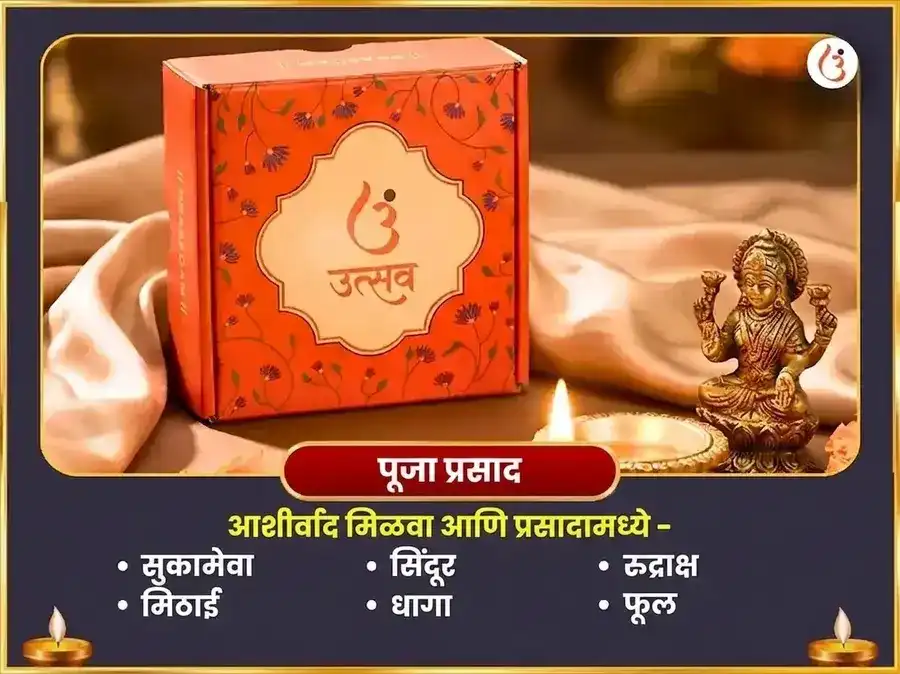 मंगळवार विशेष हनुमान गढी विशेष केसरी सिंदूर अर्पण आणि शृंगार puja gallery 8