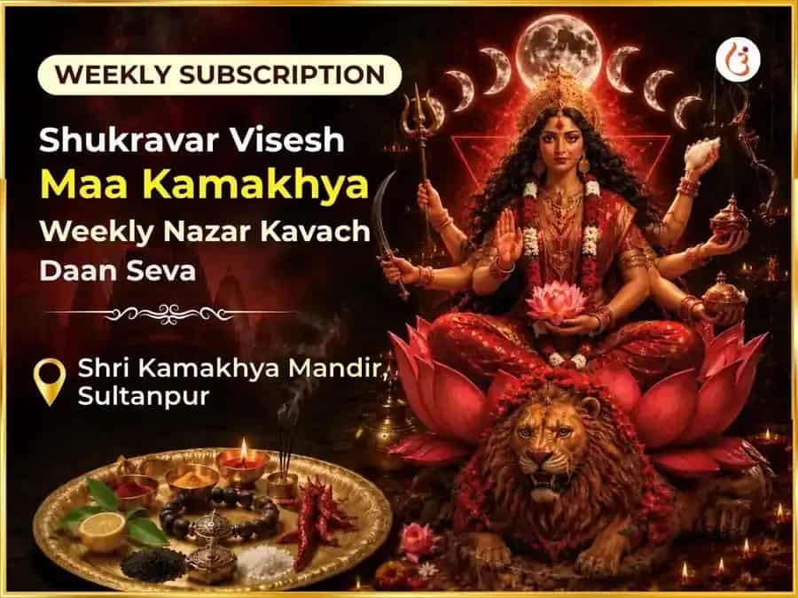 Shukravar Vishesh Maa Kamakhya Kashi Weekly Nazar Kavach Daan Seva puja image 1
