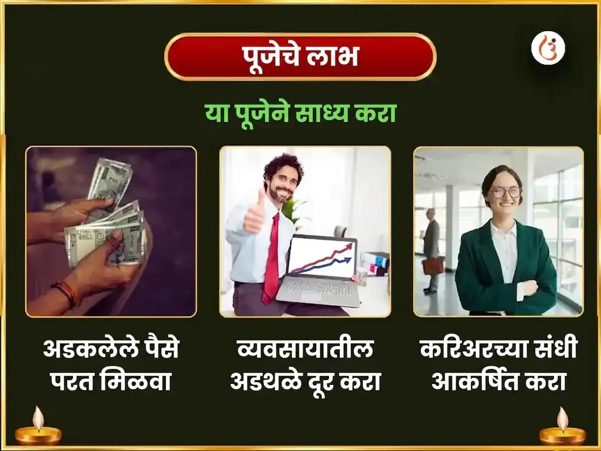 दुर्लभ 5:5:5 पोर्टल विशेष उच्छिष्ट गणेश हस्तिमुखाय 1008 मंत्र जाप सहित मधु पर्का भोग सेवा puja gallery 1