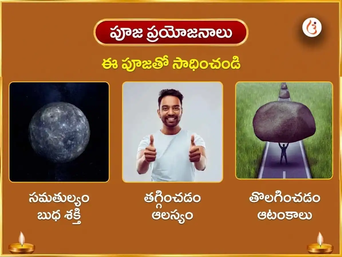 కపర్దిశ చతుర్థి విశేష్ 3 ముఖి గజానన స్తోత్ర పారాయణం & మహా గణపతి హవనం puja gallery 1