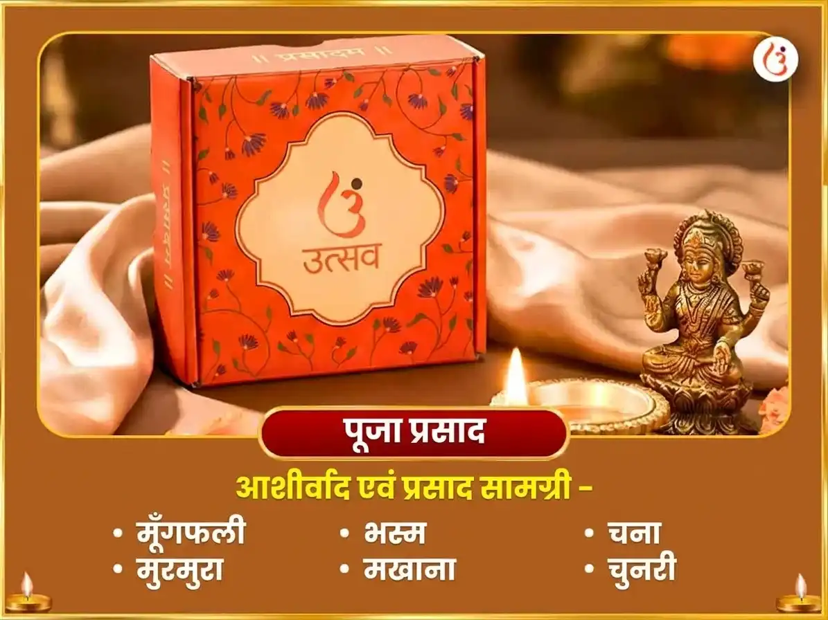 कपर्दिश चतुर्थी विशेष 3 मुखी गजानन स्तोत्र पाठ और महा गणपति हवन puja gallery 3