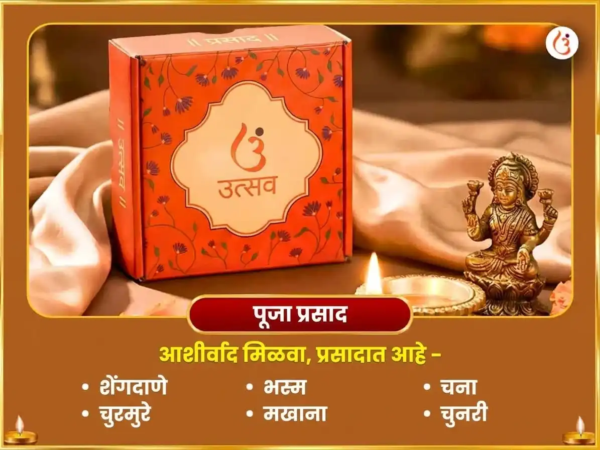 कपर्दिश चतुर्थी विशेष 3 मुखी गजानन स्तोत्र पठण आणि महा गणपती हवन puja gallery 4
