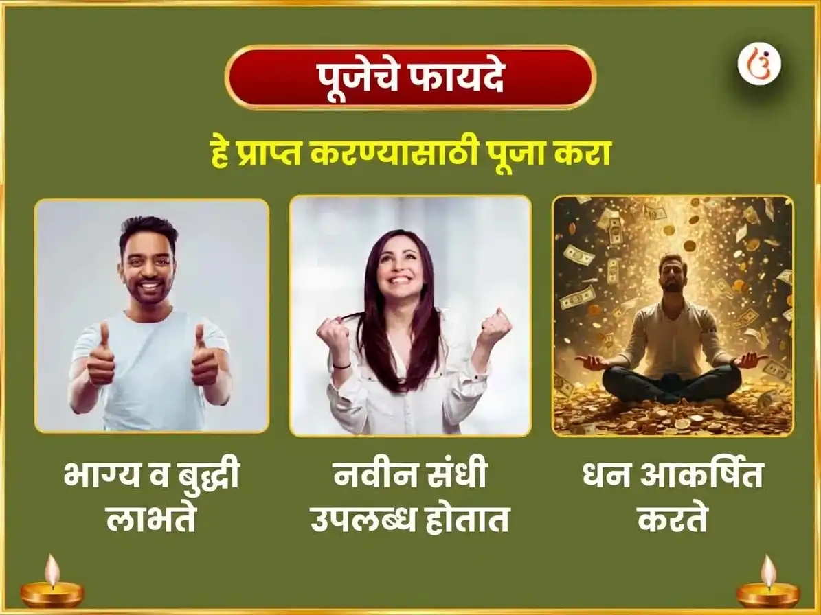 ललिता पंचमी विशेष श्री महाविद्या त्रिपुरा सुंदरी मैली-विद्या नाशक महायज्ञ एवं महा गणपती महा वज्र कवच अनुष्ठान puja gallery 2
