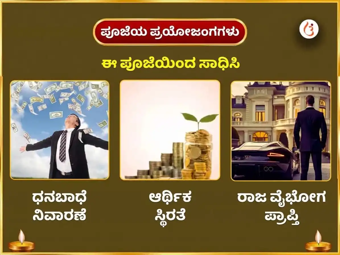 ನವರಾತ್ರಿ ತೃತೀಯ ತಿಥಿ ವಿಶೇಷ 11,000 ಗುರು ಮೂಲ ಮಂತ್ರ ಜಪ ಮತ್ತು 5,100 ಶ್ರೀ ಗಜ ಲಕ್ಷ್ಮಿ ಬೀಜ ಮಂತ್ರ ಜಪ ಸಹಿತ ಗಜ ಮೂರ್ತಿ ಅರ್ಪಣೆ puja gallery 1