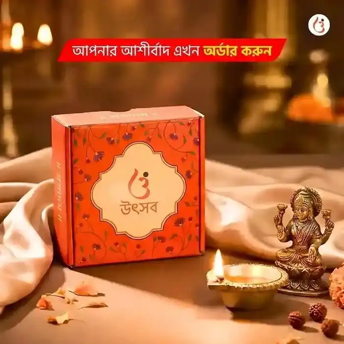 শক্তিপ্রাপ্ত মানি ম্যাগনেট ব্রেসলেট (টাইগার আই + পাইরাইট + গ্রিন অ্যাভেনচুরিন + সিট্রিন বিডস) - image 13
