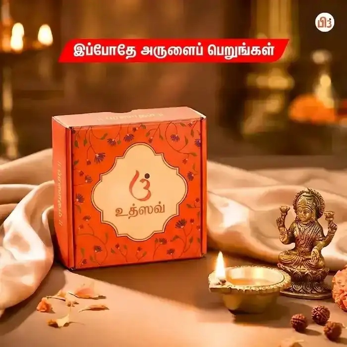 சக்திவாய்ந்த 5 முகி ருத்ராட்ச பிரேஸ்லெட் (அசல் நேபாளி ருத்ராட்ச மணிகள்) - image 7