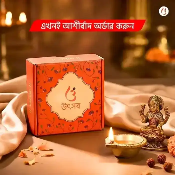 অভিমন্ত্রিত প্রেম আকর্ষণ ব্রেসলেট - image 7