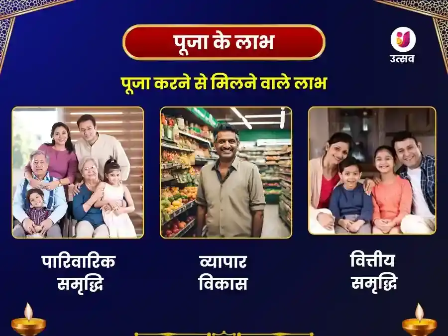 घृष्णेश्वर ज्योतिर्लिंग, महाराष्ट्र पंचामृत अभिषेक विशेष पूजा puja gallery 1