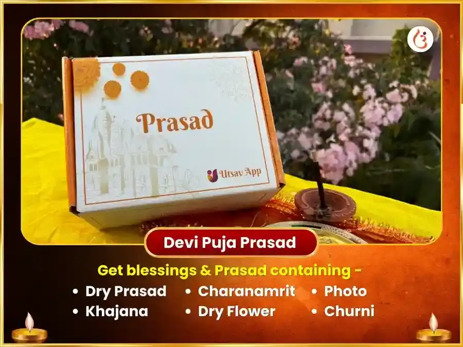 Maa Chinnamasta Batuk Bhairav Maha Kaal Ratri Rahu Jagran Tantrik Havan Anusthan puja gallery 3