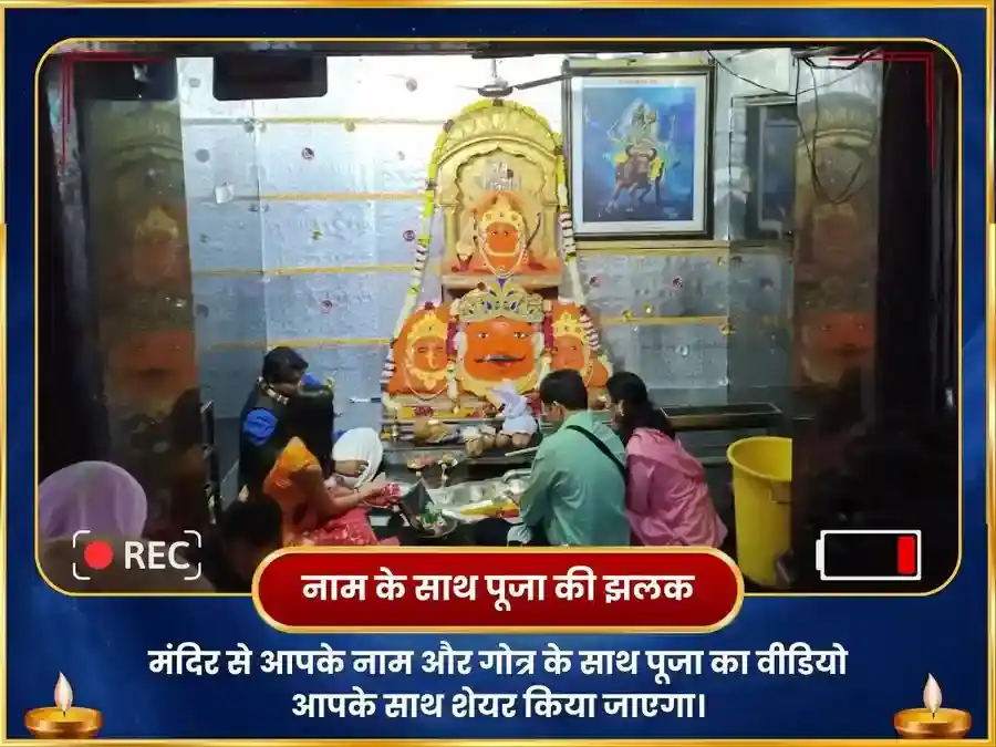 धन शक्ति राजयोग प्राप्ति विशेष नवग्रह महा पूजा puja gallery 2