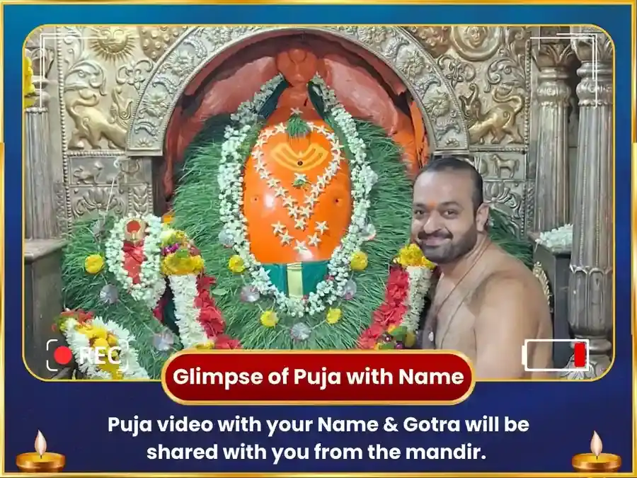 Mayureshwar Icchapurti Vinayak Pratham Ashtavinayak Sarva Manokamna Purti Abhishek Puja puja gallery 2