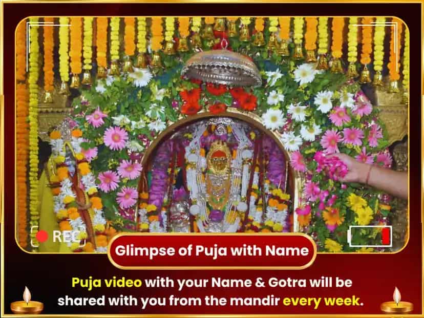 Maa Kamakhya Nazar Dosh Nivaran Tantra Siddhi Maha Puja puja gallery 2
