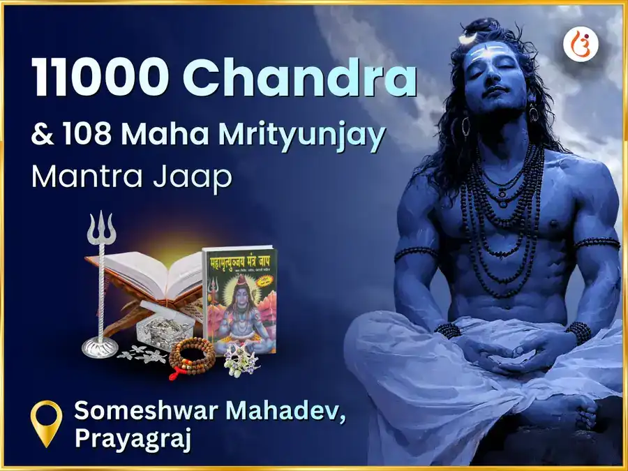 Shravan Somvar Visesh 11000 Chandra & 108 Maha Mrityunjay Mantra Jaap Someshwar Mahadev puja image 1