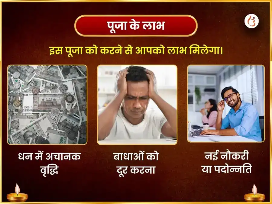 श्री त्र्यंबकेश्वर ज्योतिर्लिंग अभिषेक महा पूजा puja gallery 1