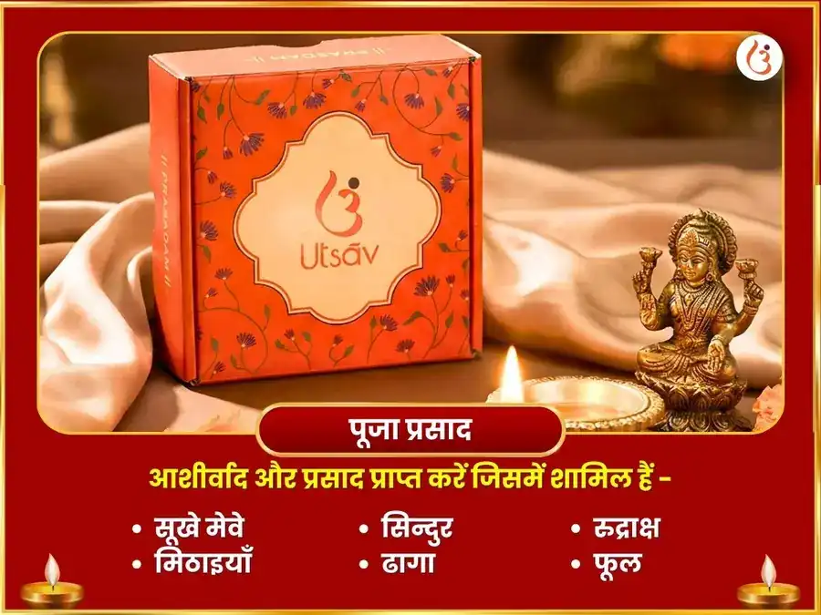 हनुमान गढ़ी विशेष केसरी सिन्दूर अर्पण एवं श्रृंगार puja gallery 3