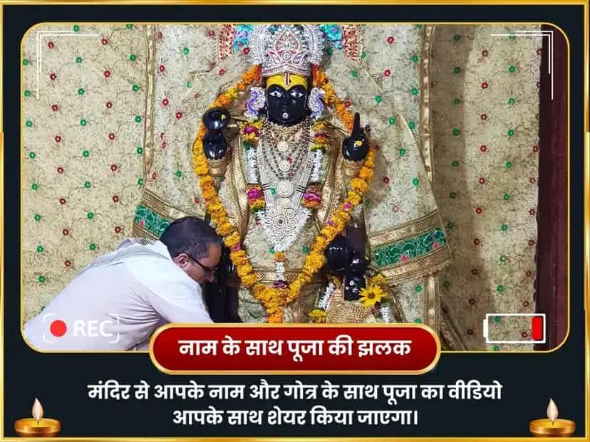 श्री दीर्घ विष्णु विशेष चांदी मछली दान और सत्यनारायण व्रत कथा महा पूजा puja gallery 2