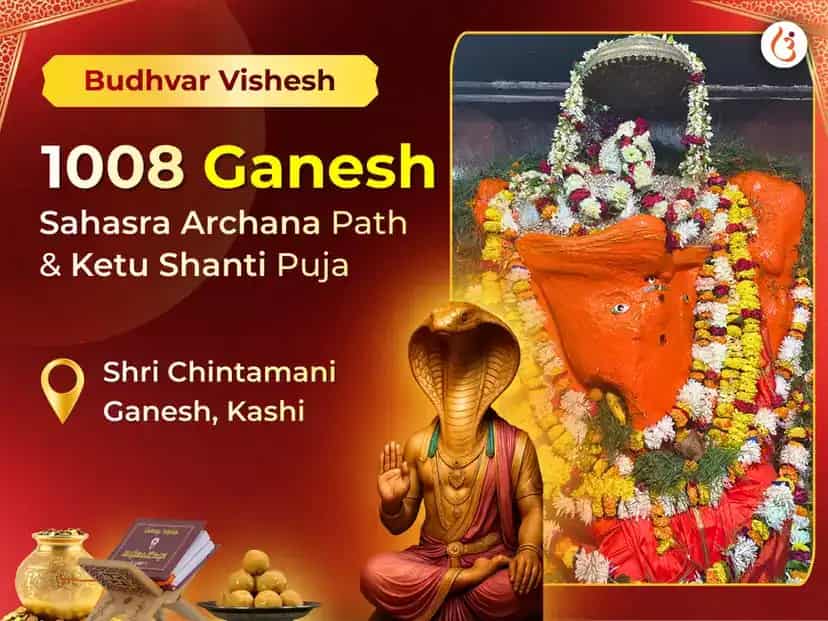 Chintamani Ganesh Budhvar Visesh 1008 Ganesh Sahasra Archana Path & Ketu Shanti Puja puja image 1