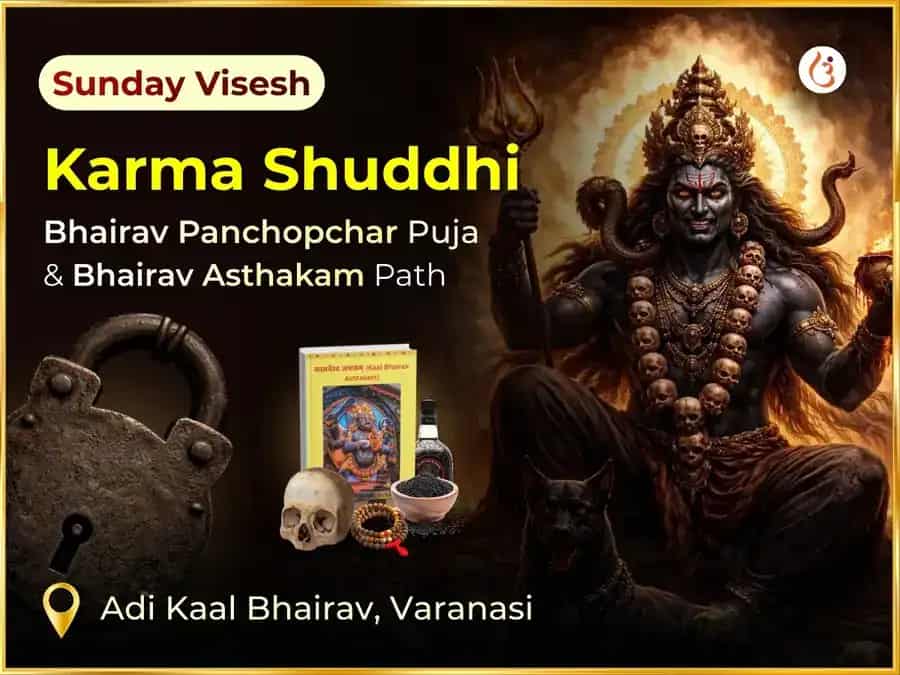 Adi Kaal Vishesh Karma Shuddhi Bhairav Panchopchar Puja & Bhairav Asthakam Path puja image 1