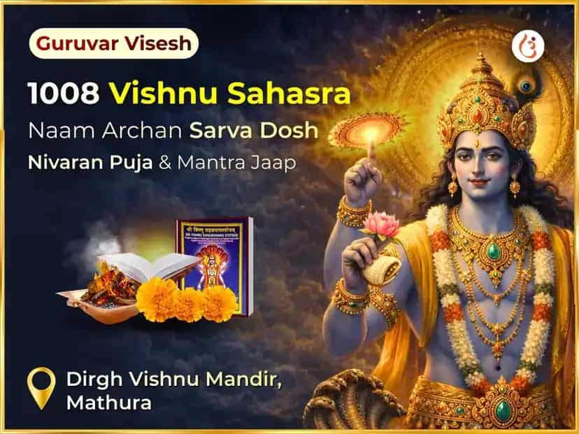 1008 Vishnu Sahasra Naam Archan Sarva Dosh Nivaran Puja & Mantra Jaap puja image 1