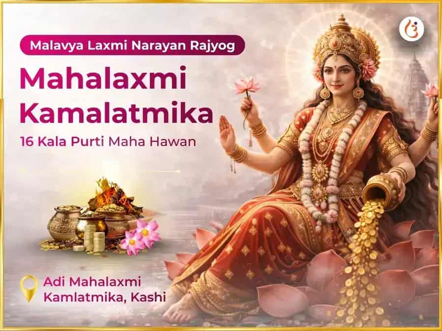 Malavya Laxmi Narayan Rajyog Prapti Mahalxami Kamlatmika 16 Kala Purti Maha Hawan puja puja image 1