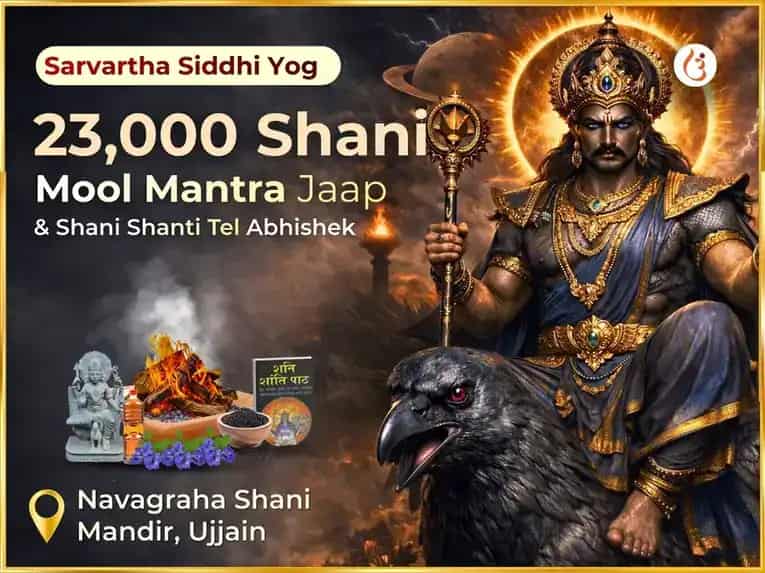 Sarvartha Siddhi Yog Vishesh : 23,000 Shani Mool Mantra Jaap & Shani Shanti Til Abhishek puja image 1