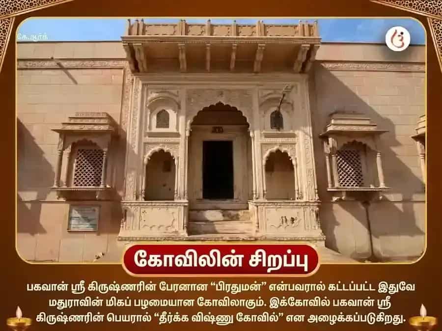1008 விஷ்ணு சஹஸ்ர நாம அர்ச்சனை சர்வ தோஷ நிவாரண பூஜை மற்றும் மந்திர ஜபம் puja gallery 4
