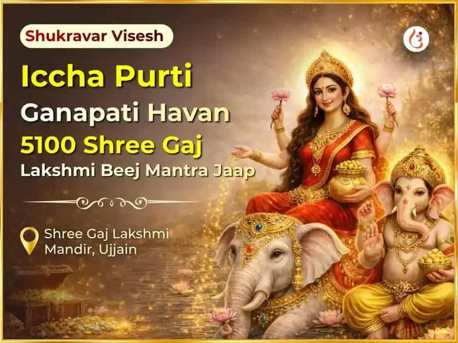 Shukravar Visesh Iccha Purti Ganapati Havan & 5100 Shree Gaj Lakshmi Beej Mantra Jaap puja image 1