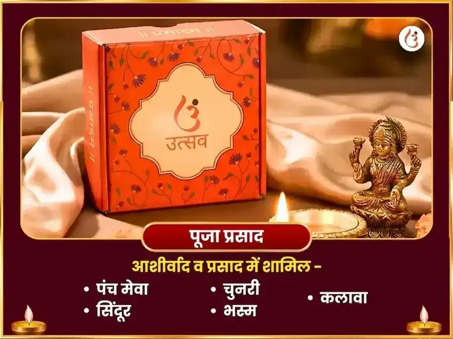 मंगल दोहरा गोचर विशेष मंगल ग्रह शांति भात पूजन puja gallery 3