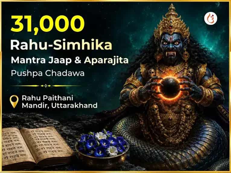 31,000 Rahu Simhika Mantra Jaap & Aparajita Pushpa Chadhawa puja image 1