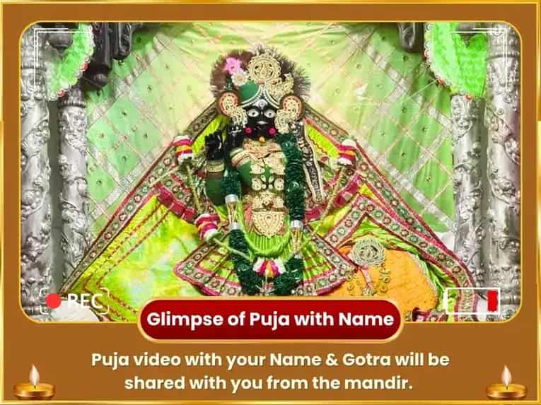 Kamika Ekadashi Vishesh Shri Banke Bihari Makhan Mishri Bhog & Bansuri Daan puja gallery 2