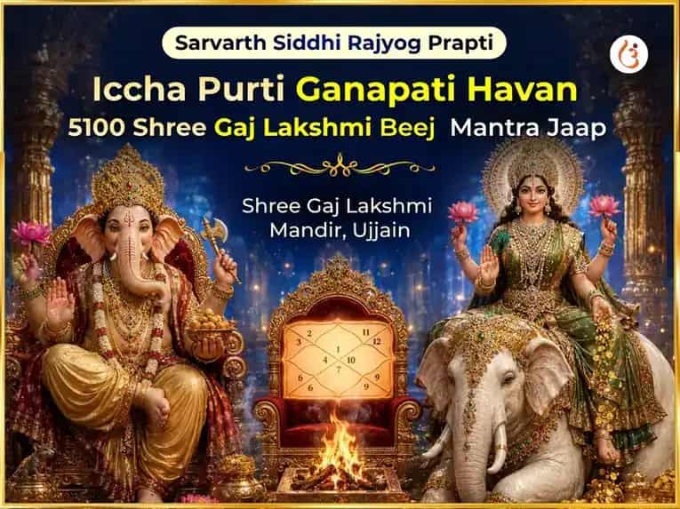 Sarvarth Siddhi Rajyog Prapti Iccha Purti Ganapati Havan & 5100 Shree Gaj Lakshmi Beej Mantra Jaap puja image 1