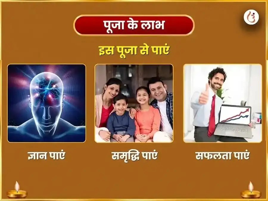 कामिका एकादशी विशेष श्री बांके बिहारी माखन मिश्री भोग और बांसुरी दान puja gallery 1