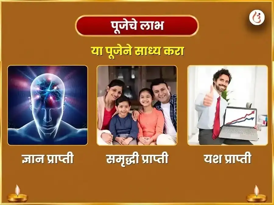 कामिका एकादशी विशेष श्री बांके बिहारी माखन मिश्री भोग आणि बांसुरी दान puja gallery 1