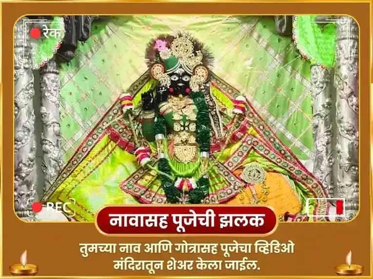 कामिका एकादशी विशेष श्री बांके बिहारी माखन मिश्री भोग आणि बांसुरी दान puja gallery 2